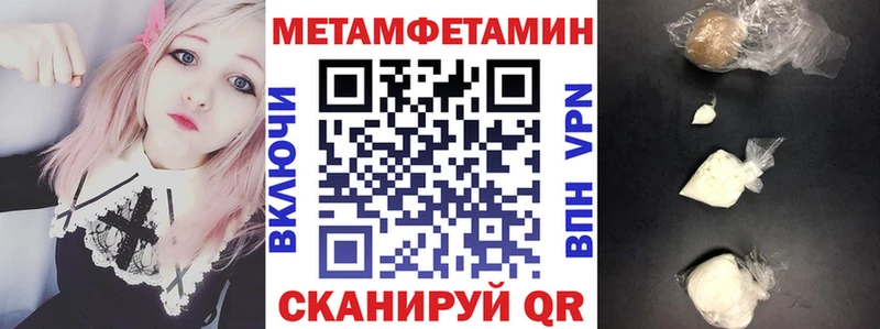 Amphetamine Premium  Старица 