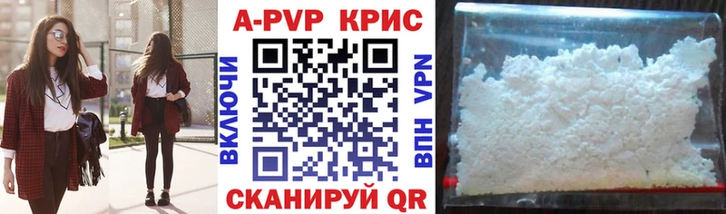 KRAKEN вход  закладки  Старица  Alpha-PVP Crystall 