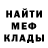 Amphetamine Розовый Yours Chosen
