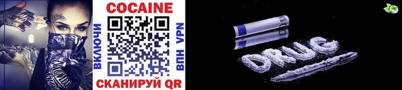 COCAIN 97%  omg   Старица  закладка 