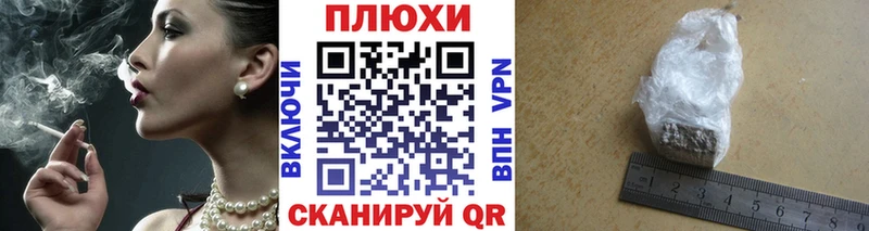 закладка  Старица  Гашиш ice o lator 