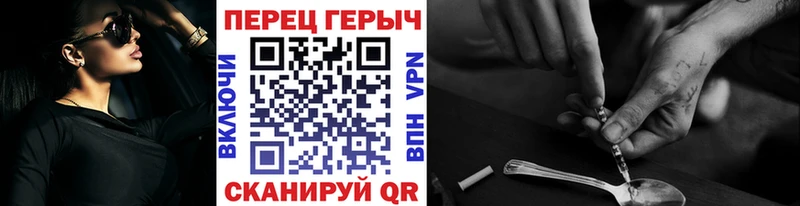 ГЕРОИН Афган  где купить   Старица 