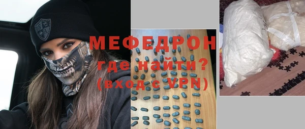 мефедрон VHQ Аркадак