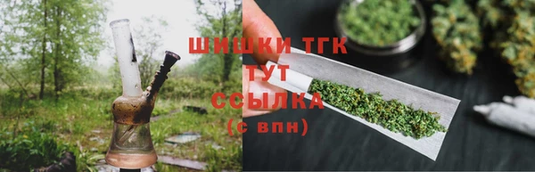 мефедрон VHQ Аркадак