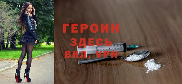 бошки Арсеньев