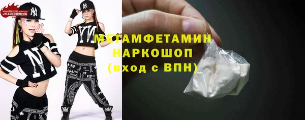 мефедрон VHQ Аркадак