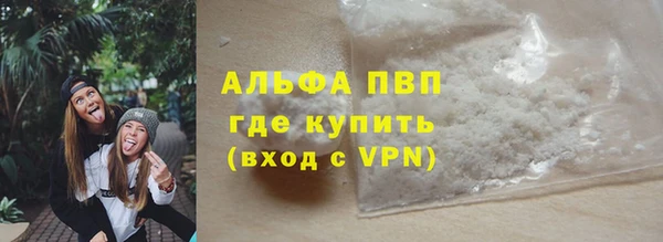 бошки Арсеньев
