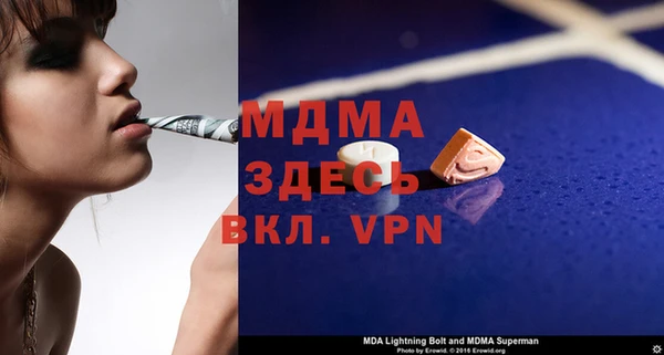 мефедрон VHQ Аркадак