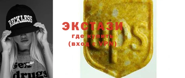 PSILOCYBIN Армянск