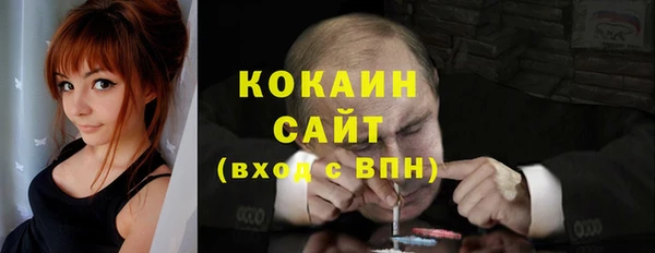 мефедрон VHQ Аркадак