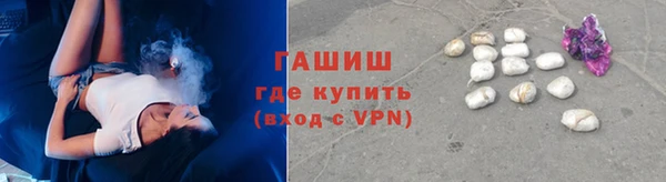 мефедрон VHQ Аркадак
