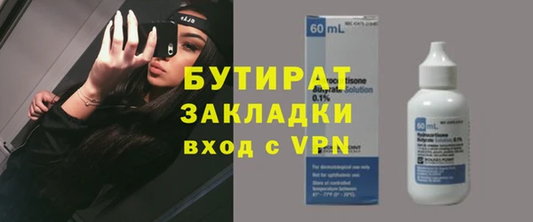 PSILOCYBIN Армянск