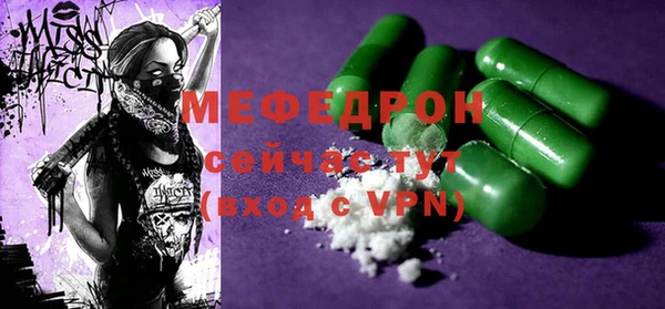 бошки Арсеньев