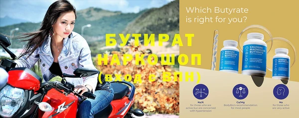 мефедрон VHQ Аркадак