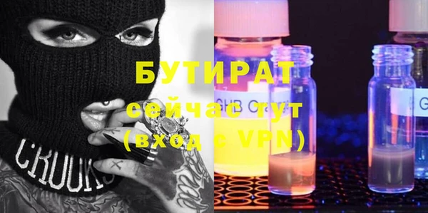 мефедрон VHQ Аркадак