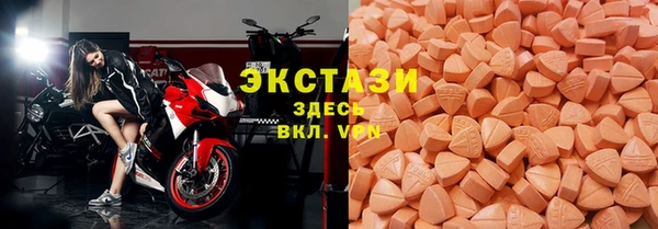мефедрон VHQ Аркадак