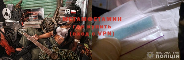 PSILOCYBIN Армянск