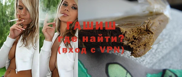 мефедрон VHQ Аркадак