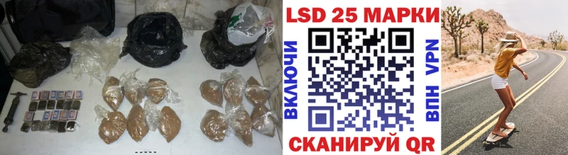 Лсд 25 экстази кислота  Старица 