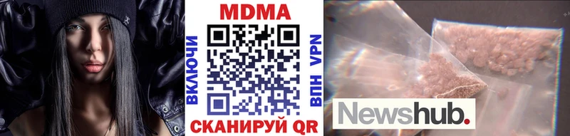 МДМА VHQ  Старица 