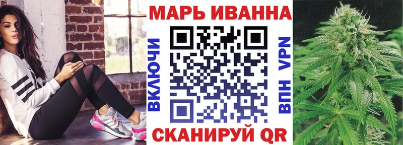 МАРИХУАНА тримм  кракен tor  Старица 